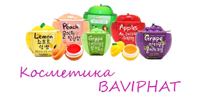 купить корейскую косметику с доставкой