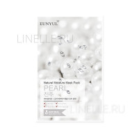 Natural moisture mask pack pearl [Маска для лица с экстрактом жемчуга]
