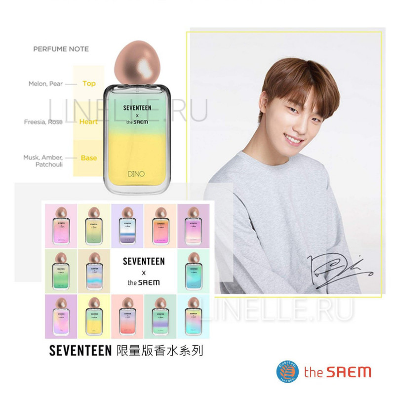 Seventeen the saem perfume sales